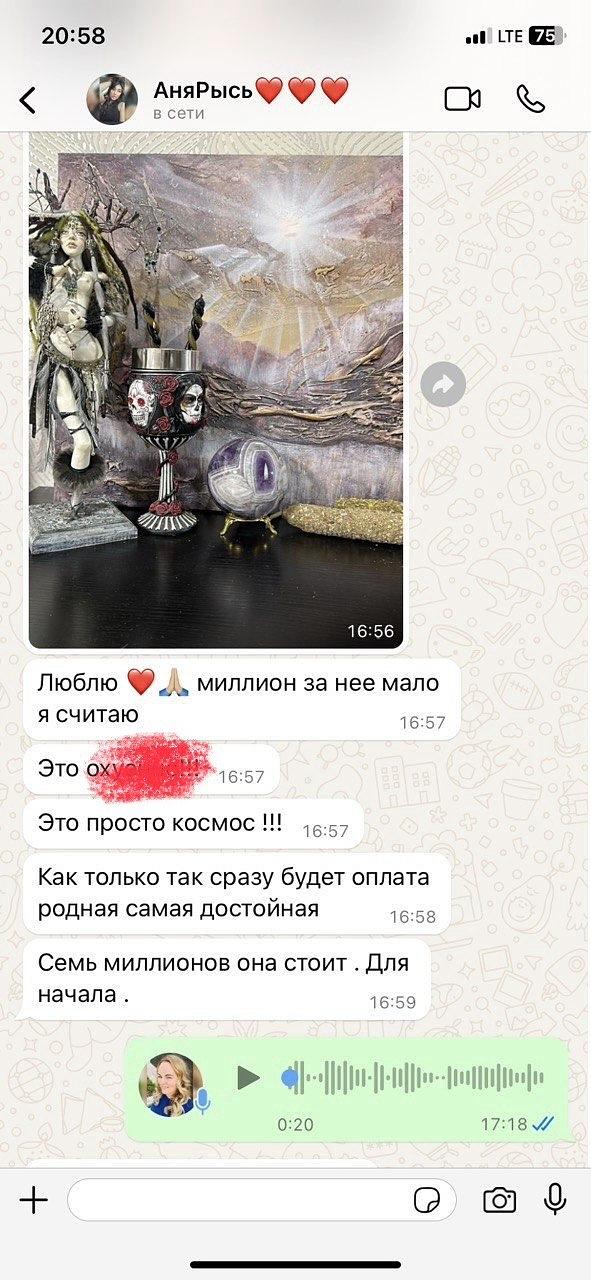 Отзыв от Аня Рысь — картина «Звезда восходящего солнца»