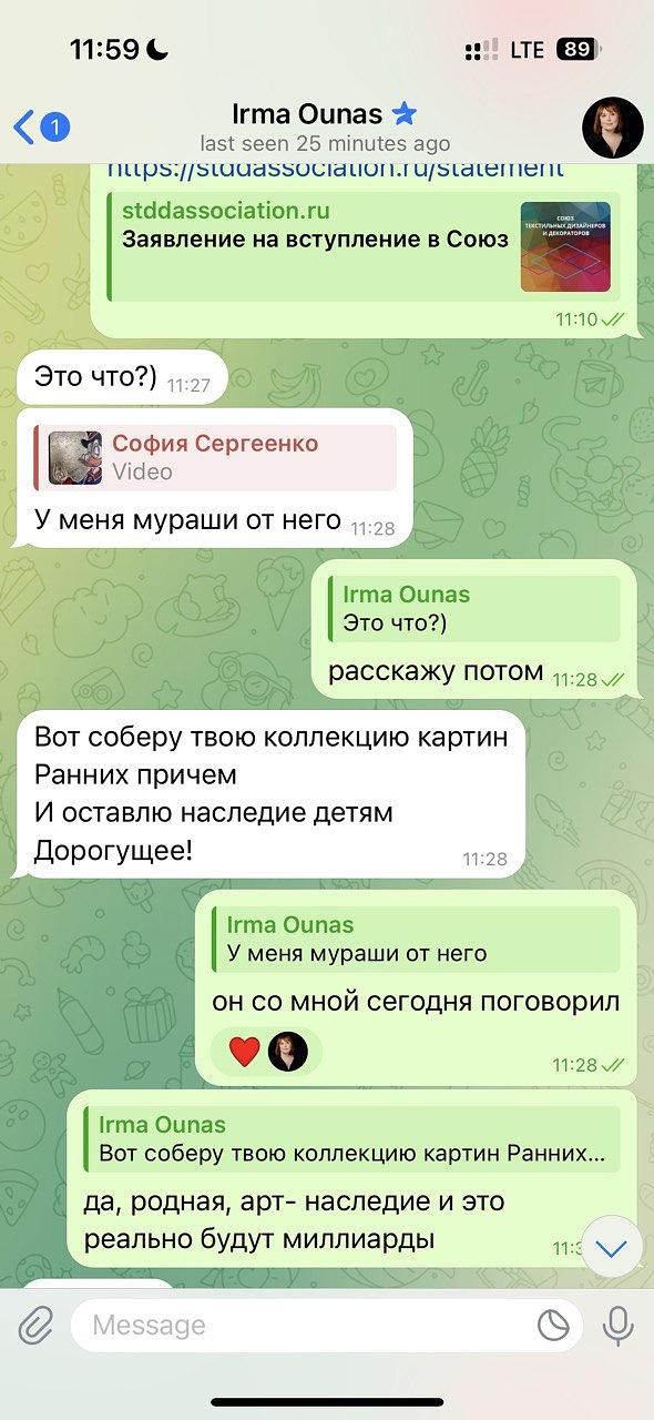 Отзыв от Ирма Оунас — картина «Поток. Вихрь Идей»
